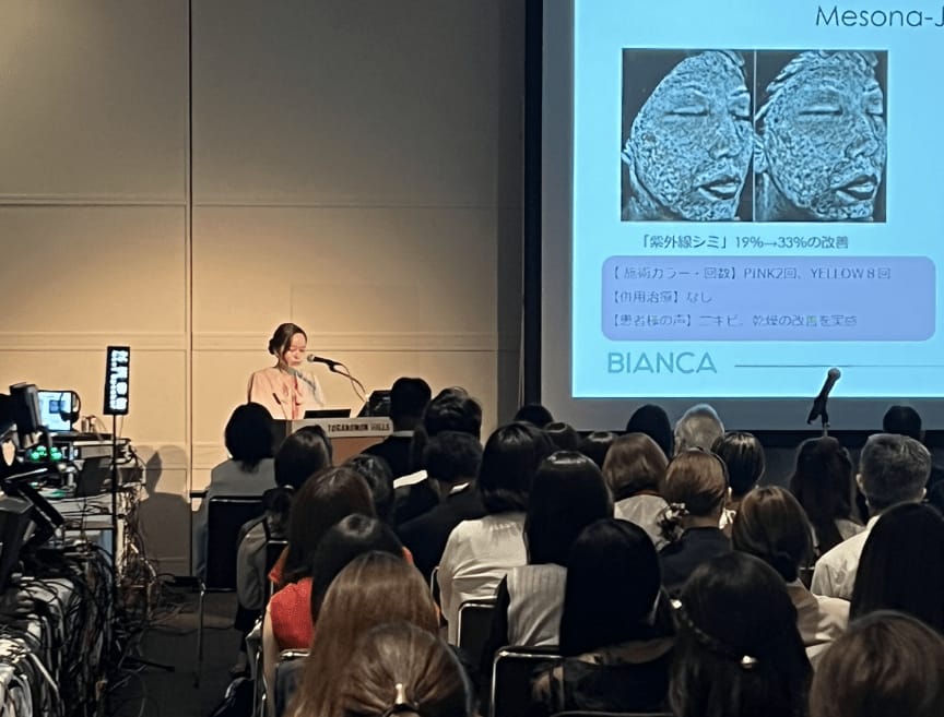 The 40th Annual Meeting of the Japan Society of Aesthetic Dermatology