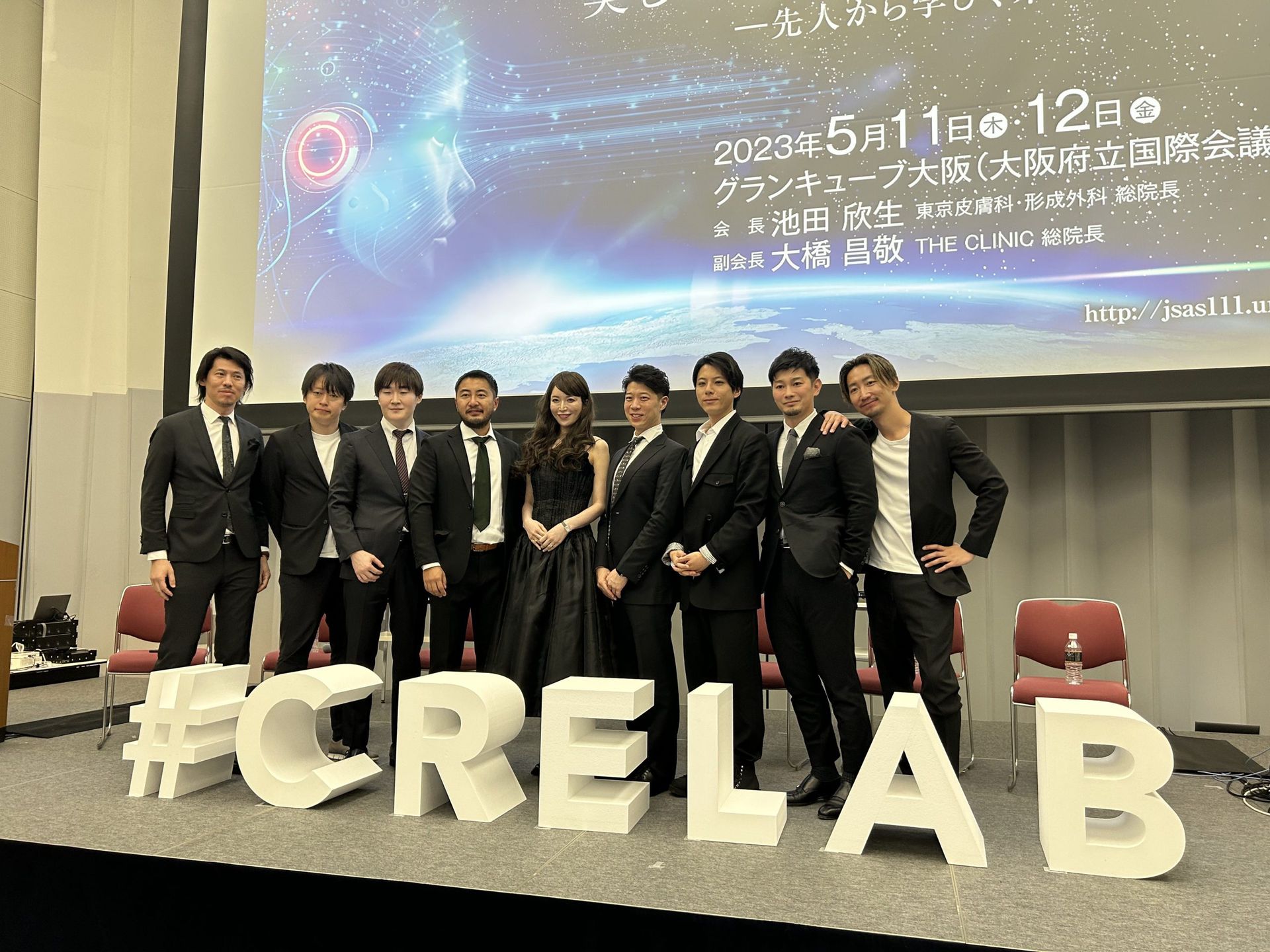 The 111th Annual Meeting of the Japan Society of Aesthetic Surgery