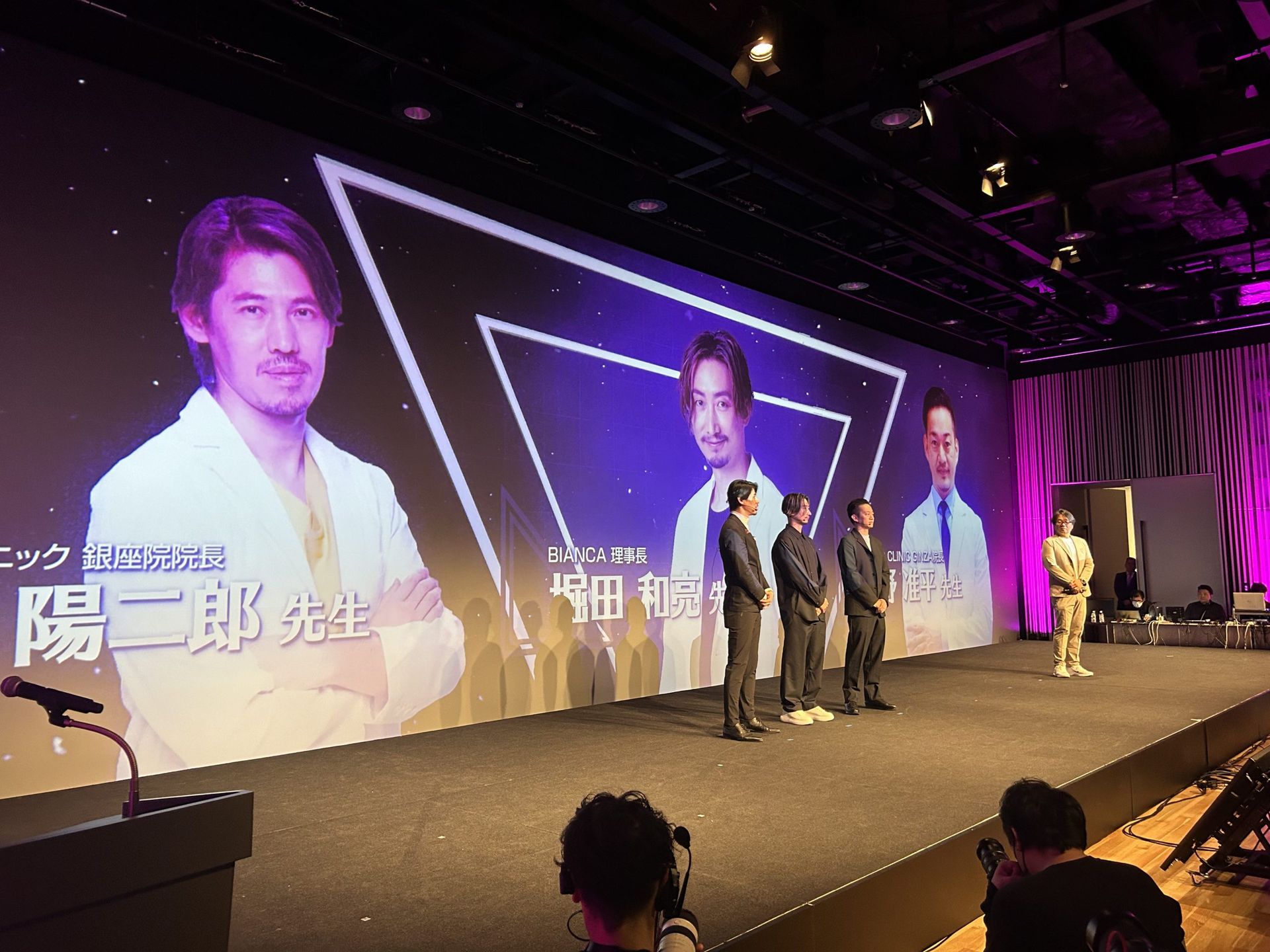 The 1st Cutting Edge Filler Symposium & Live Injection