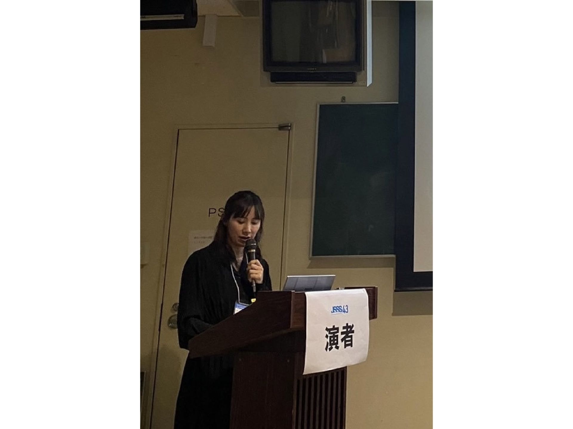 The 43rd Annual Meeting of the Japanese Society of Sexual Science