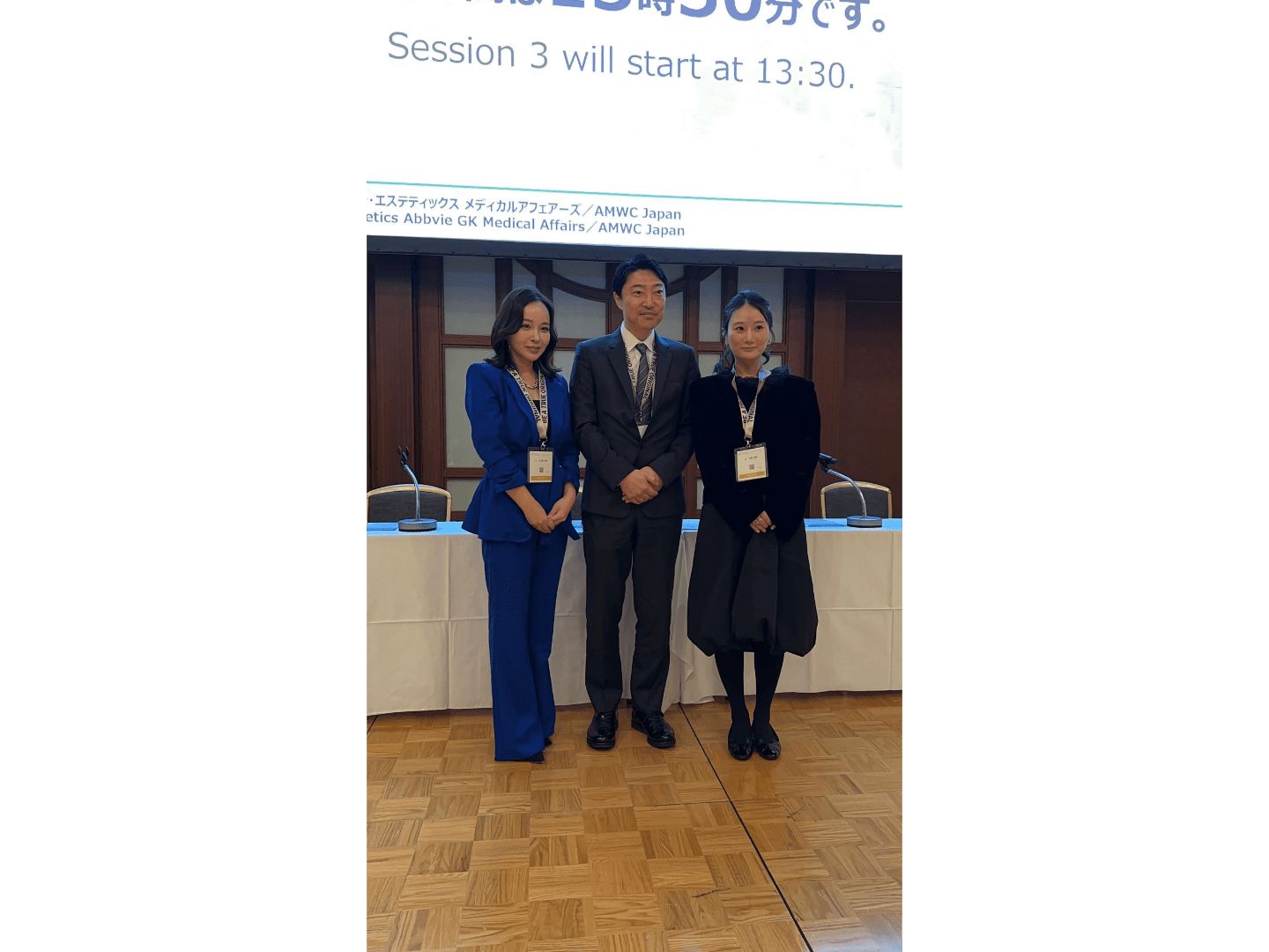 AMWC Japan Allergan Co-Sponsored Medical Summit