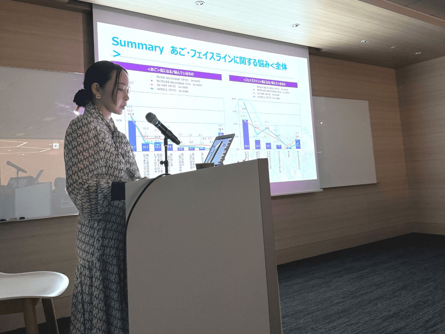 Allergan Expert Seminar