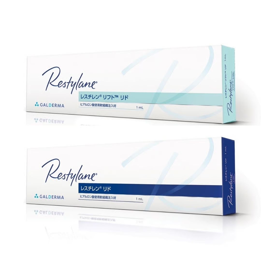 Restylane Lift dermal filler boxes, two packages
