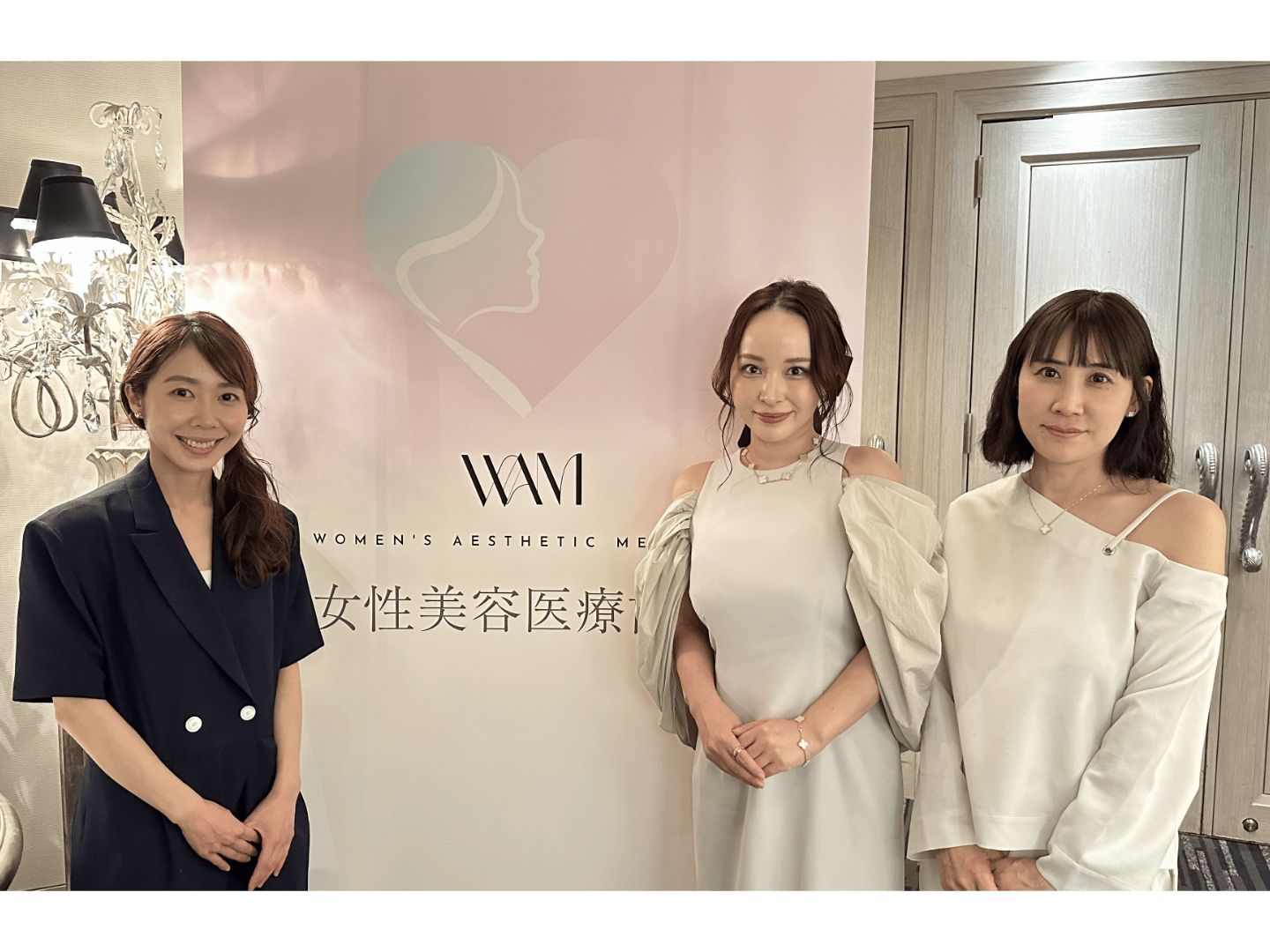 The 1st Women’s Aesthetic Medicine Association Meeting