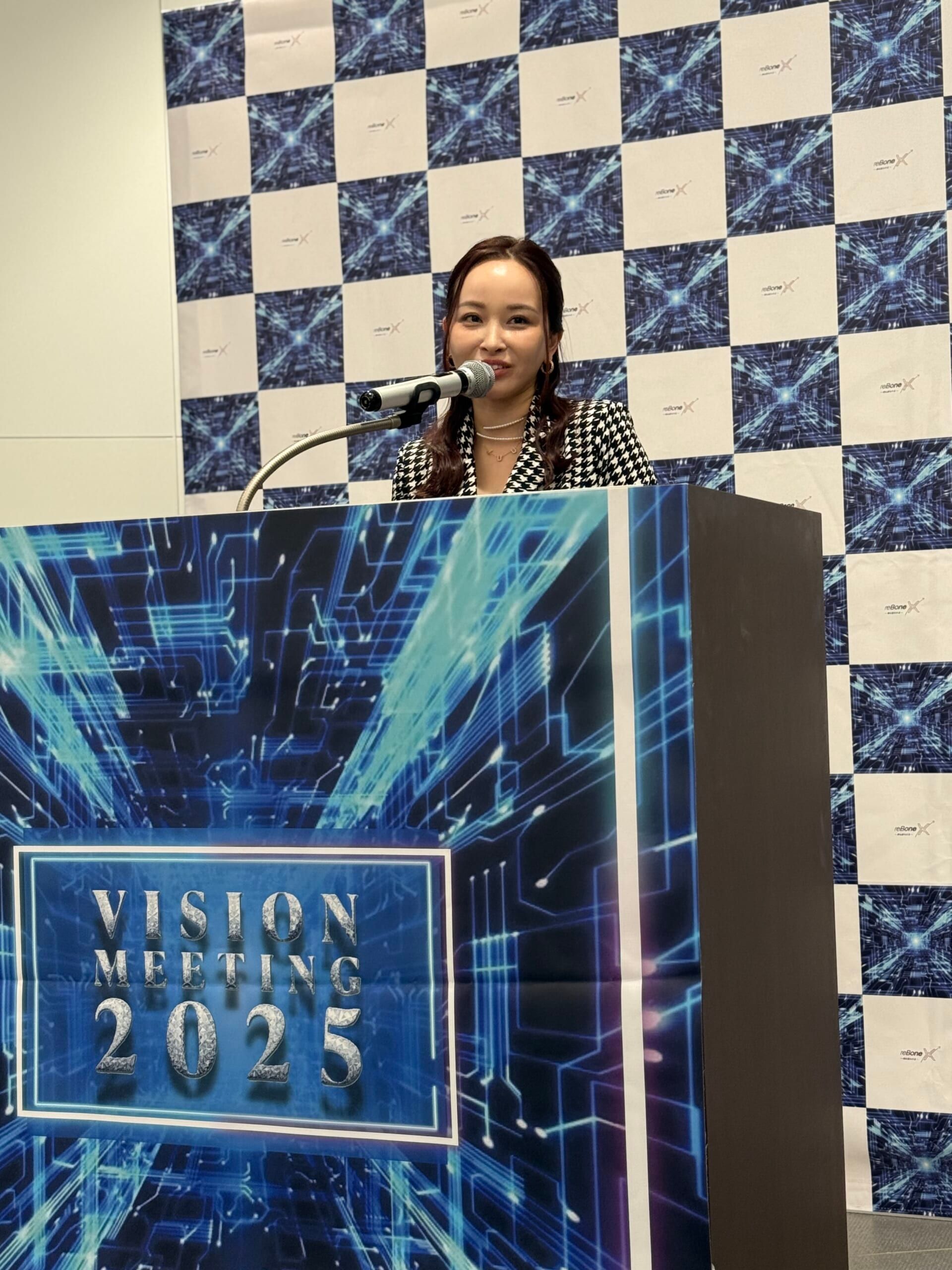 Toseikai Vision Meeting 2025