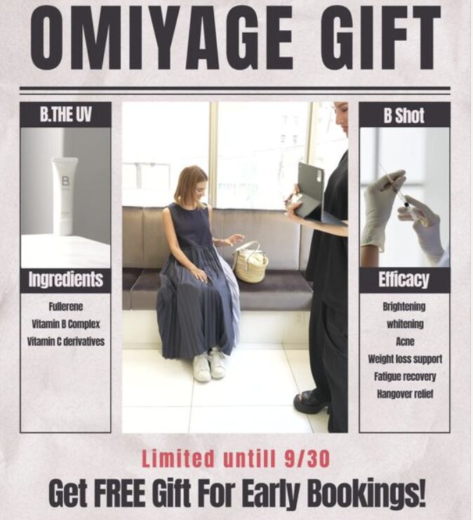 【Until the end of September】OMIYAGE Gift for Bookings in September