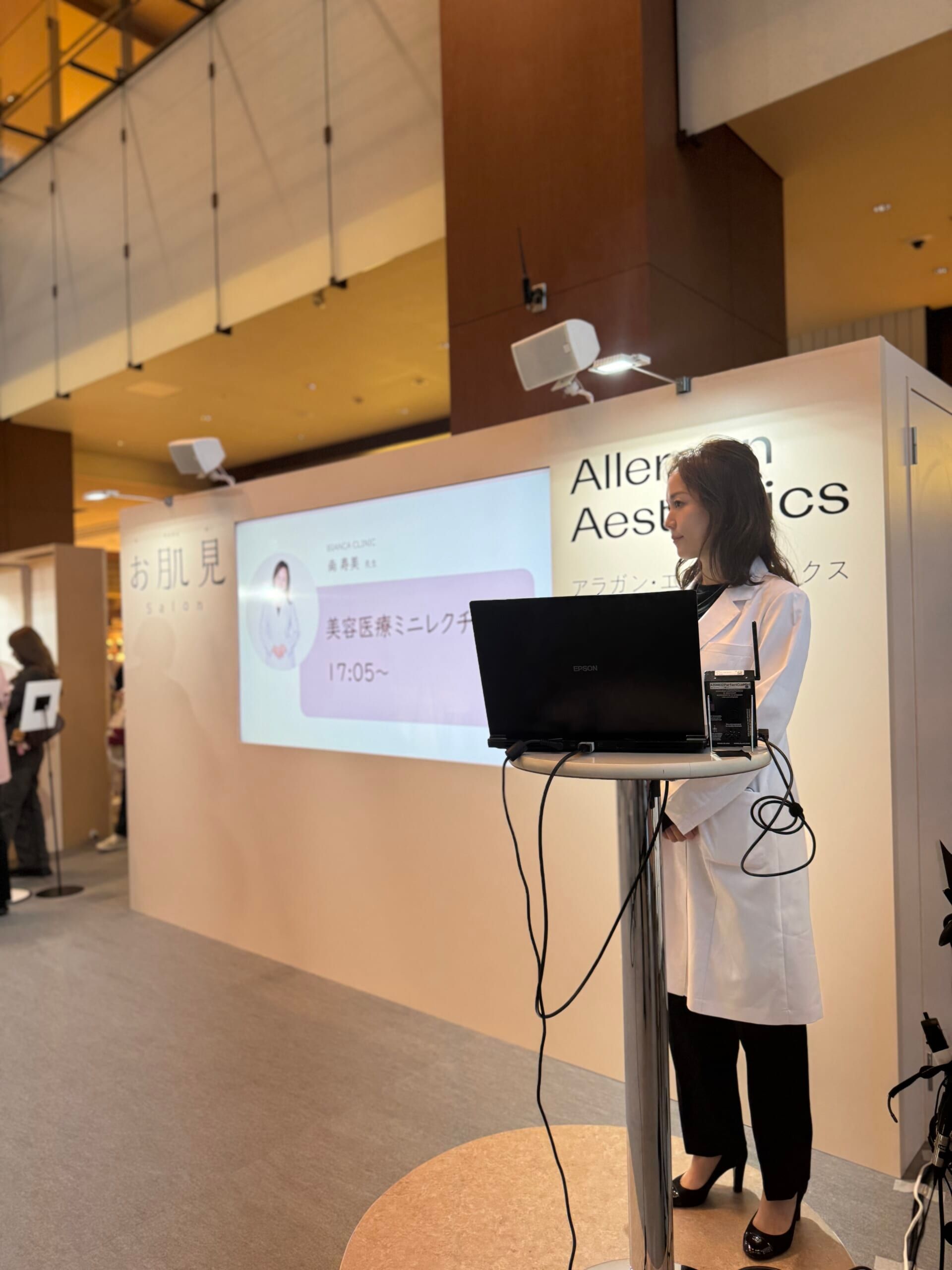 Allergan Beauty Aesthetics “Ohadami Salon”