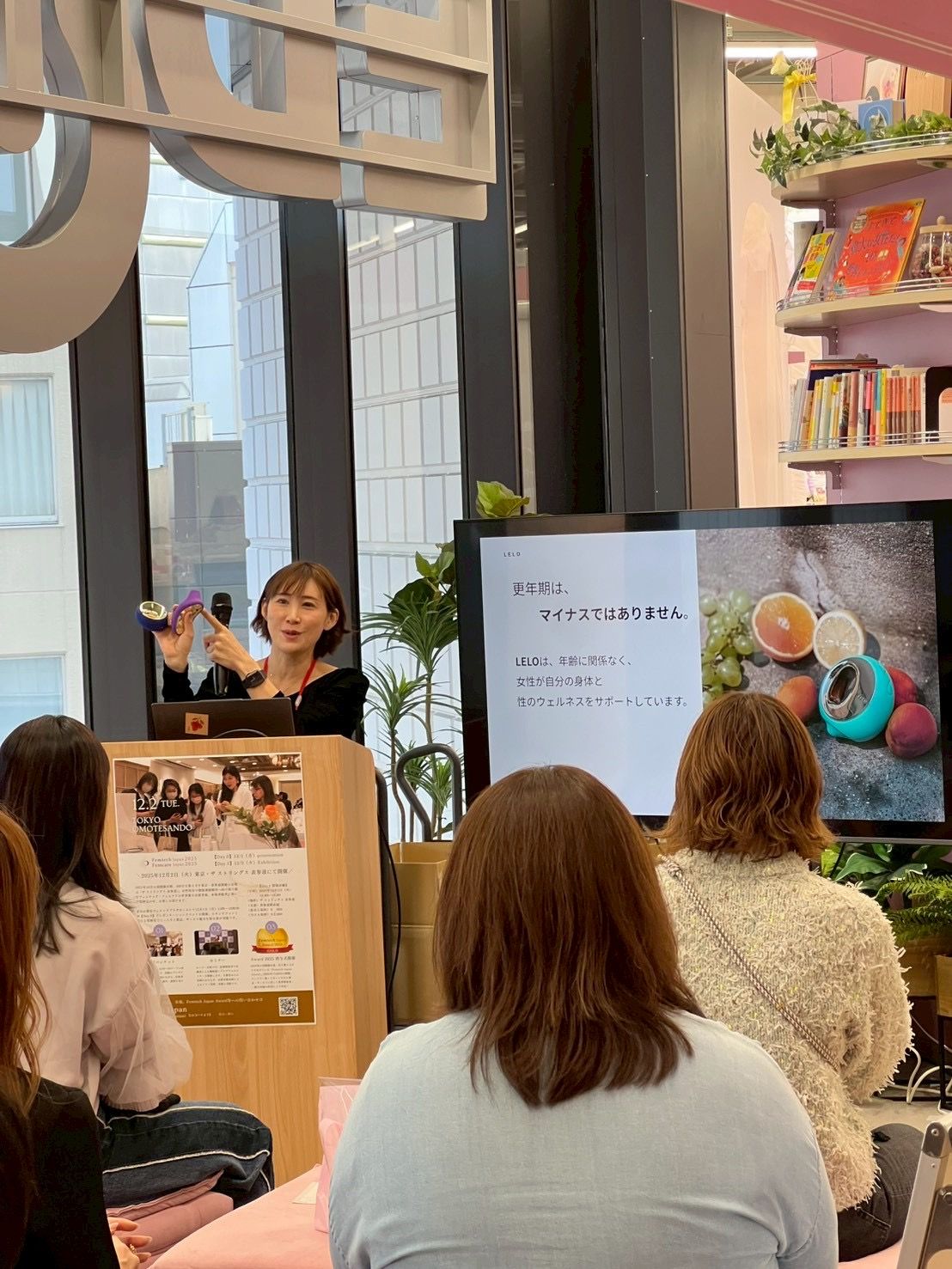 Femtech Seminar: Love Your Future Self Even More, Self-Care for the Transitional Years