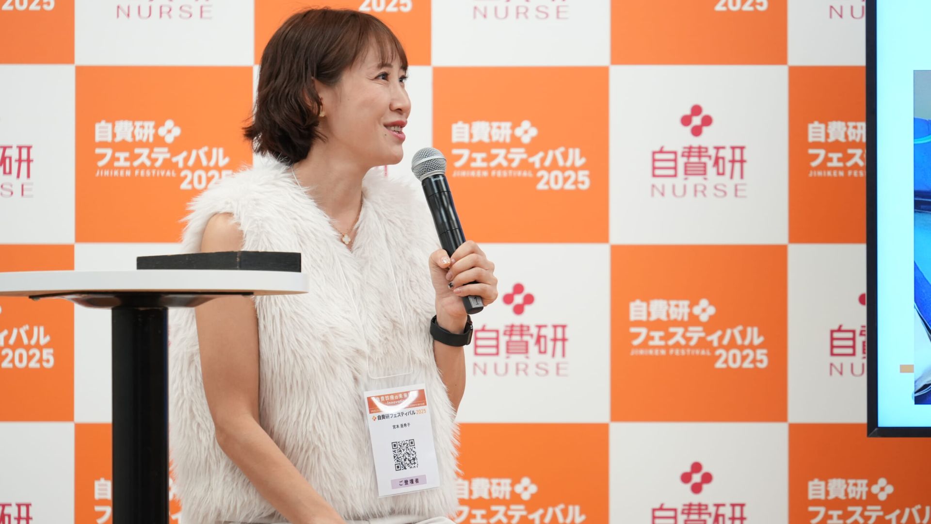 Jihiken Festival 2025: A Roadmap for the Future of Private Practice