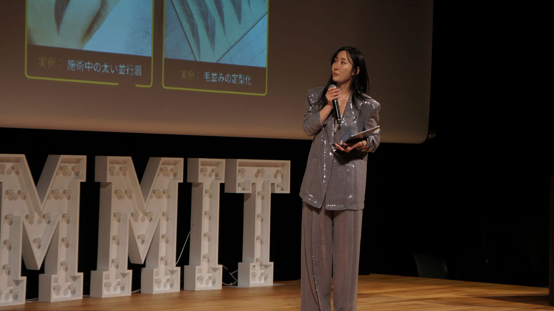 PMU Tokyo Summit