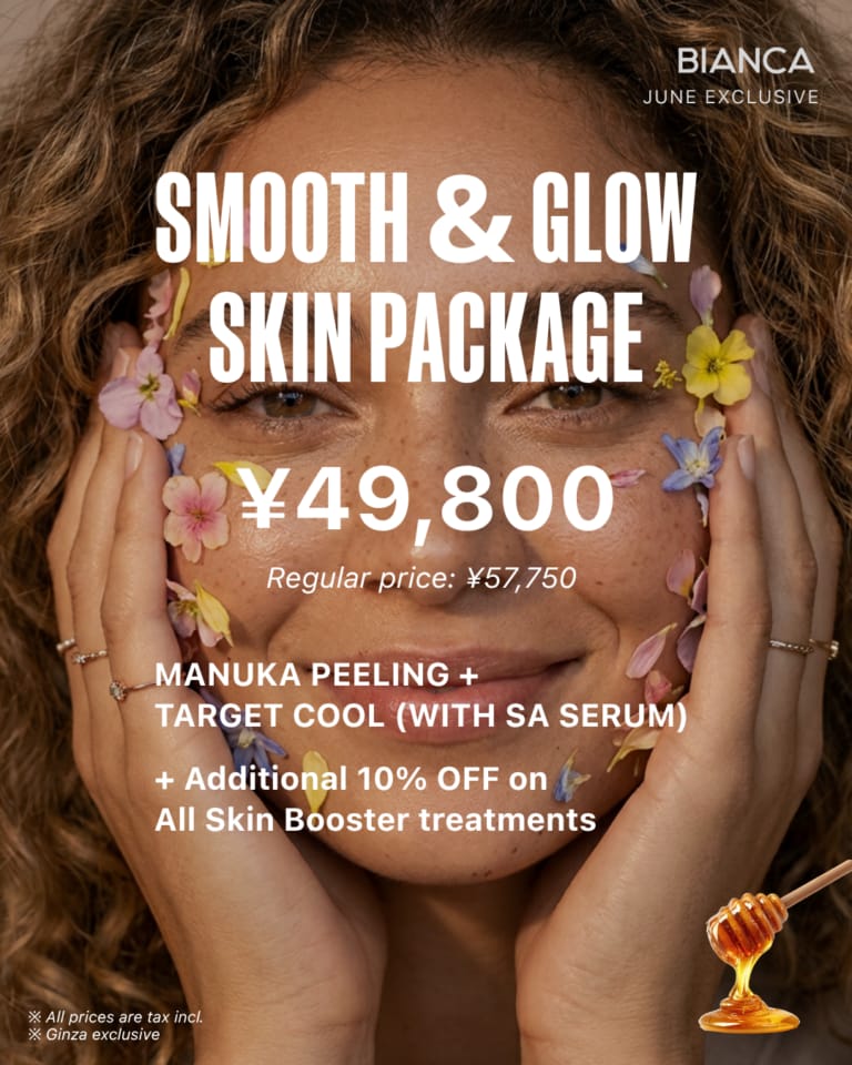 【June Exclusive】Smooth & Glow Skin Package