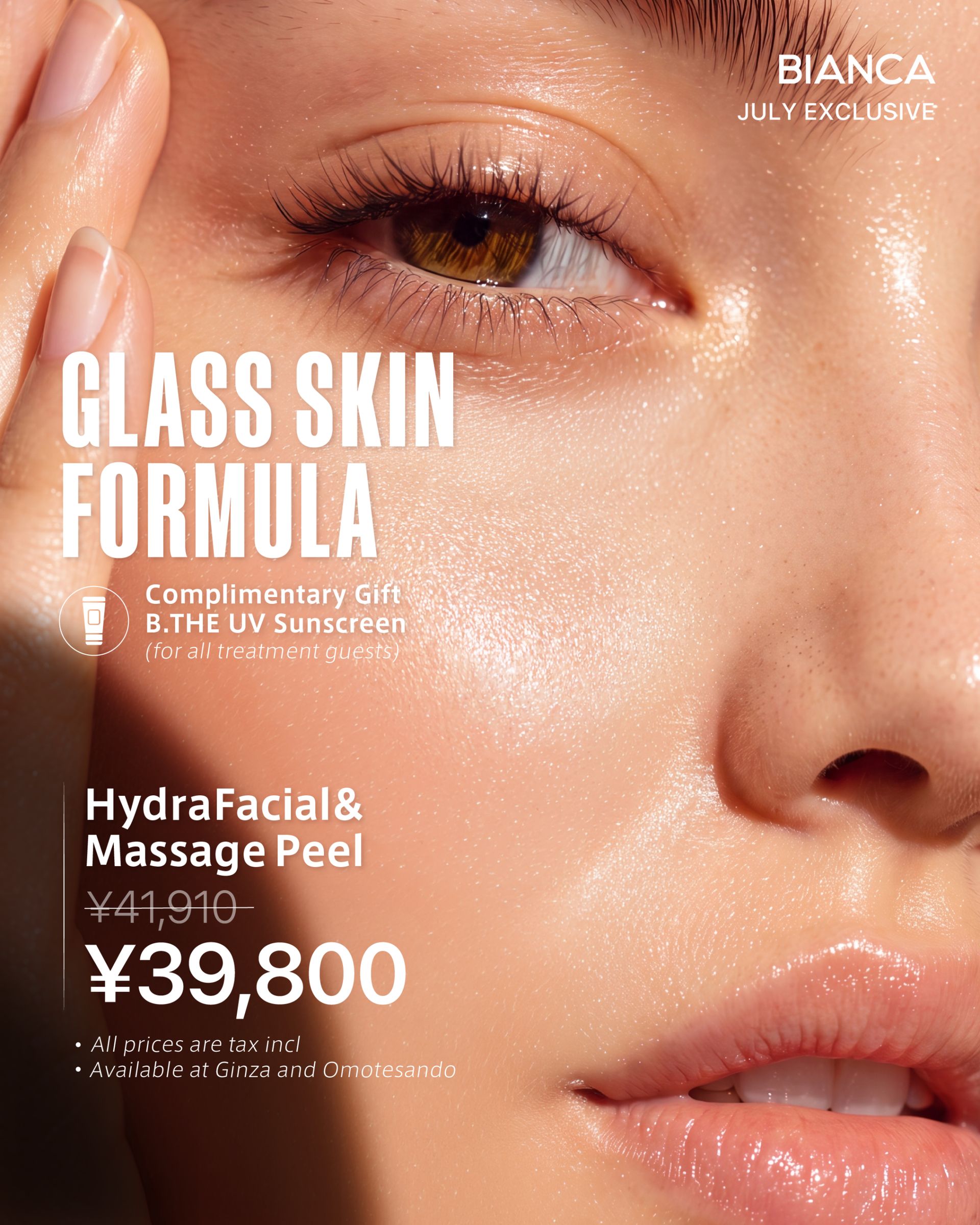 【July Exclusive】Glass Skin Package