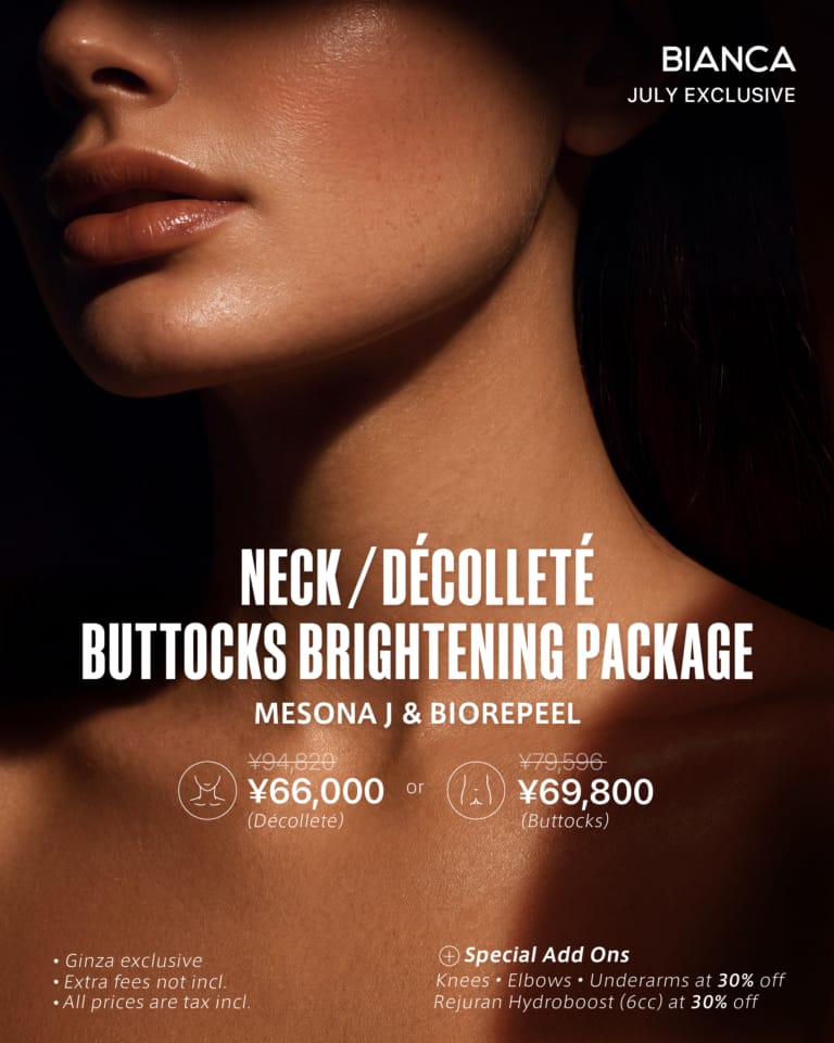 【July Exclusive】Neck & Décolleté or Buttock Brightening Package
