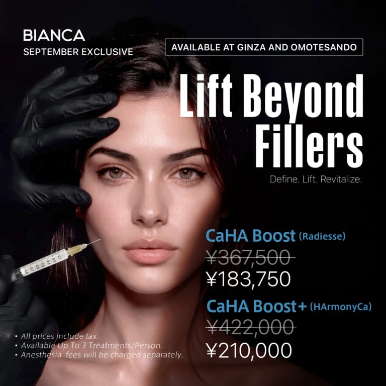 【September Exclusive】CaHA Boost : Lift beyond Fillers