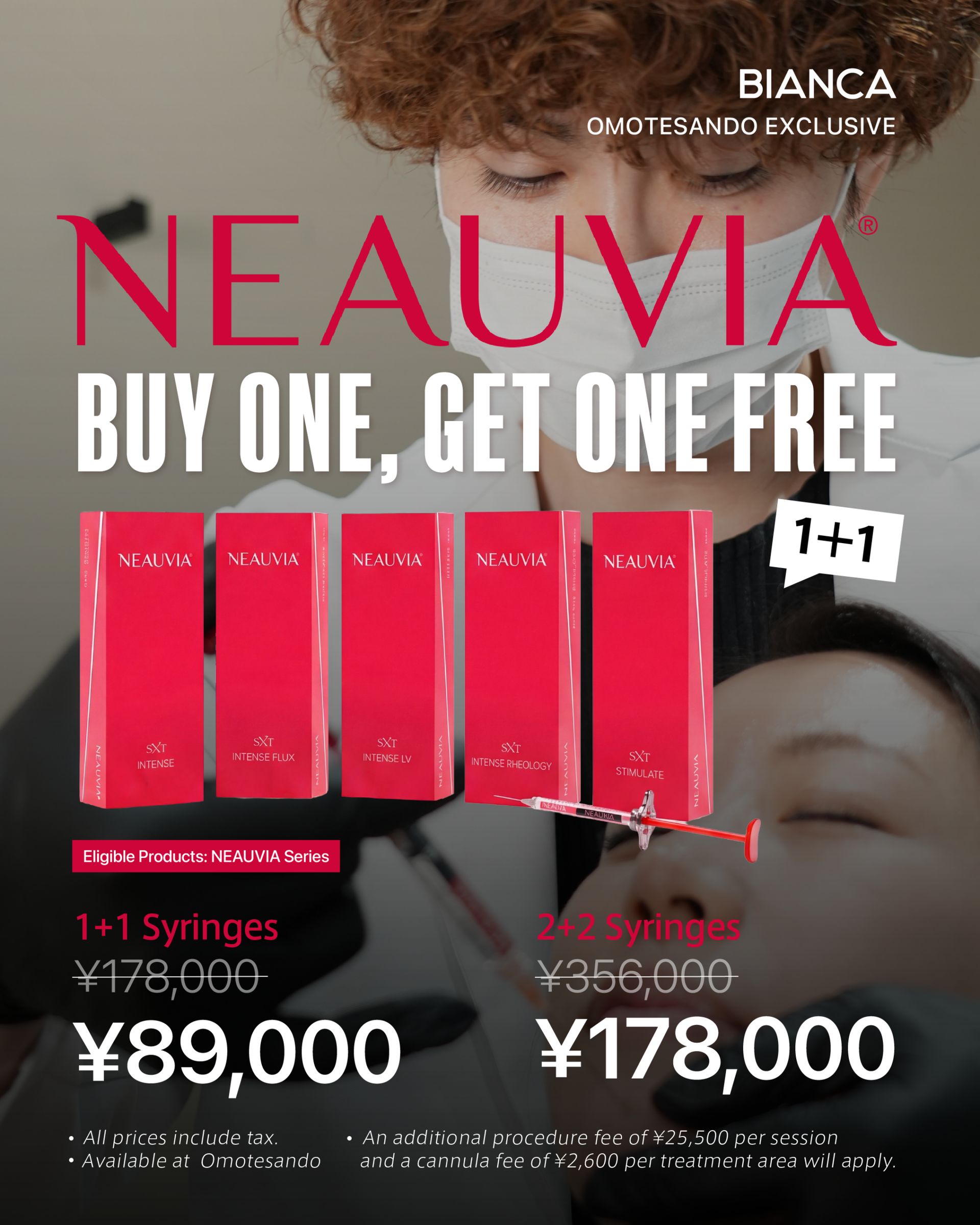 【Omotesando Exclusive】Neauvia 1+1 Campaign 