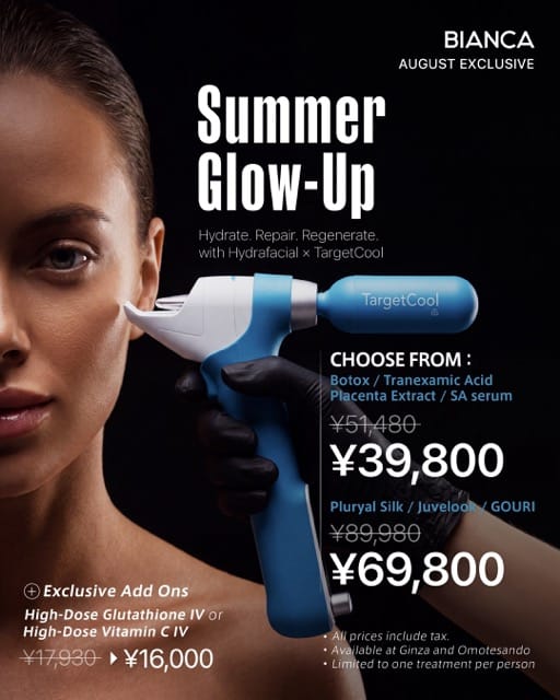 【August Exclusive】SUMMER GLOW-UP CAMPAIGN