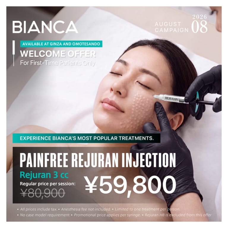 【First-Time Patients Exclusive】Painless Rejuran Special Offer for August