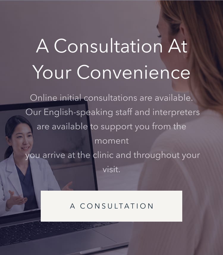 BIANCA CLINIC banner promoting online consultations with English-speaking staff