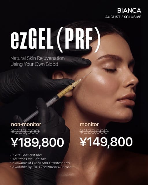 【August Exclusive】ezGEL (PRF) at a special price