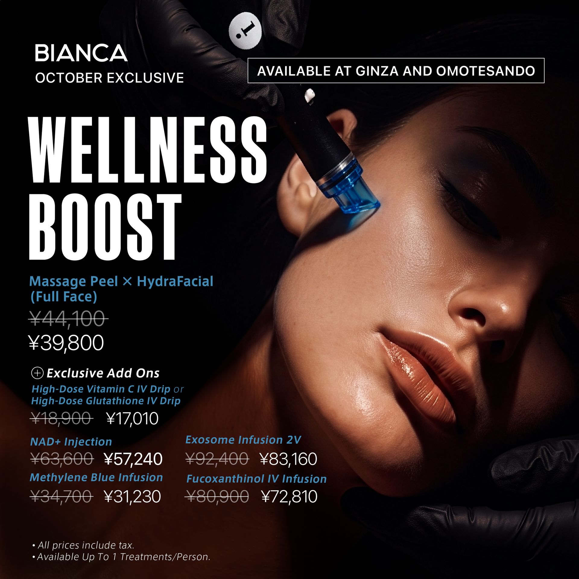 【October Exclusive】WELLNESS BOOST Facial Treatment × IV Therapy