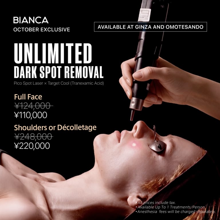 【October Exclusive】SUMMER RECOVERY WITH UNLIMITED DARK SPOT REMOVAL